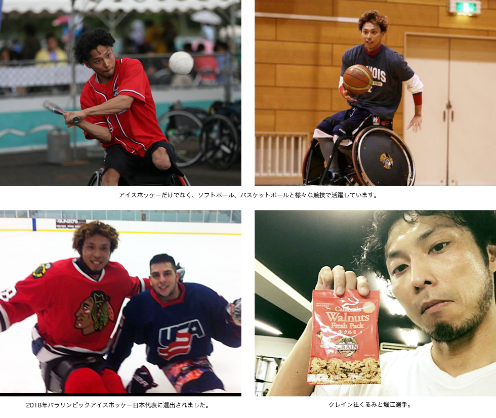 パラリンピック アイスホッケー日本代表 堀江航選手を応援 安心安全のナッツ ドライフルーツはデルタインターナショナル