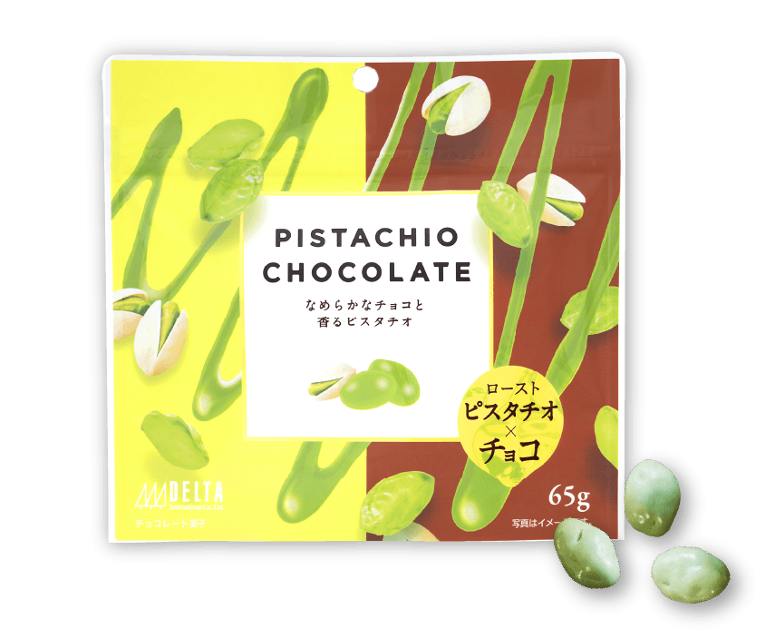 ピスタチオチョコレート （65g） 