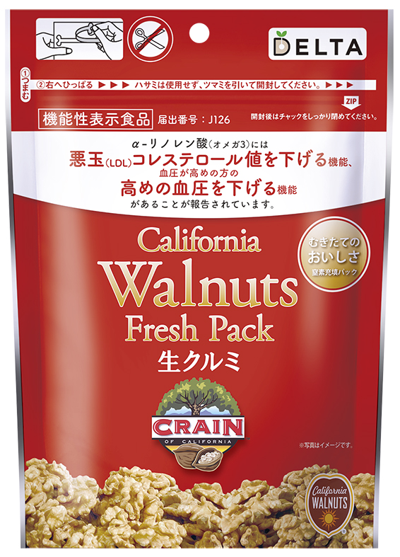 クレイン社 カリフォルニア生クルミ200gパック<br>(機能性表示食品)