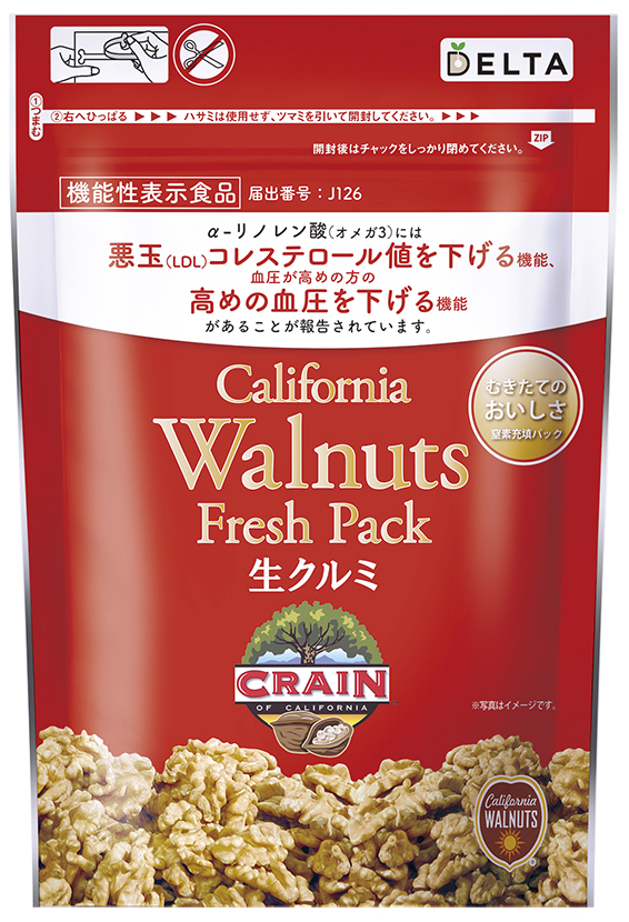 クレイン社 カリフォルニア生クルミ454gパック<br>（機能性表示食品）