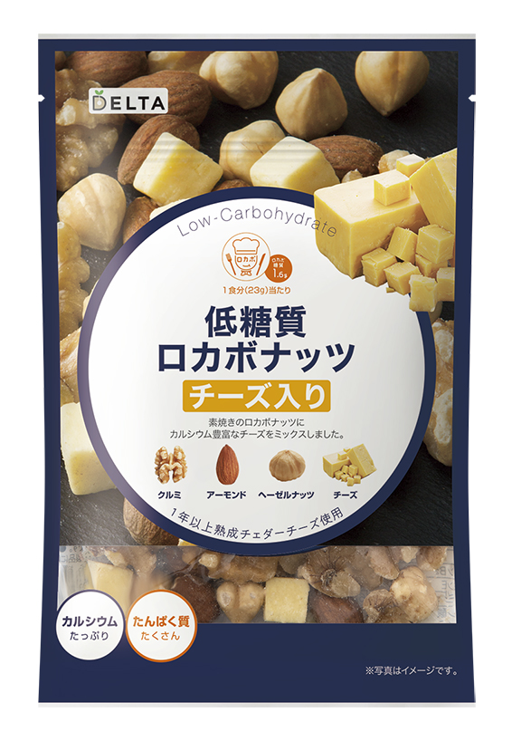 低糖質 ロカボナッツ チーズ入り 63g