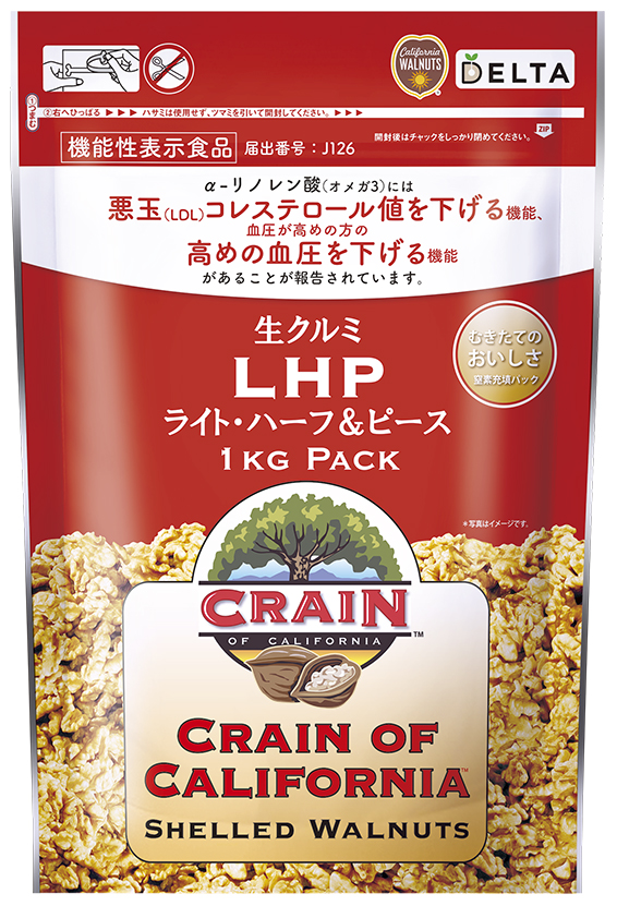 クレイン社 カリフォルニア生クルミ 1kgパック<br>（機能性表示食品）