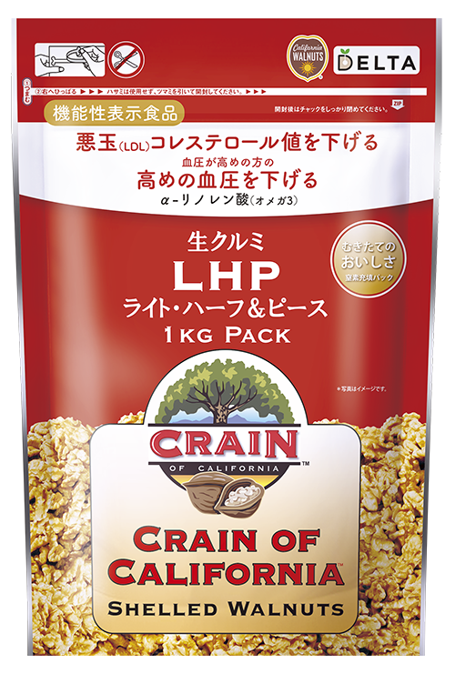 クレイン社 カリフォルニア生クルミ 1kgパック（機能性表示食品）