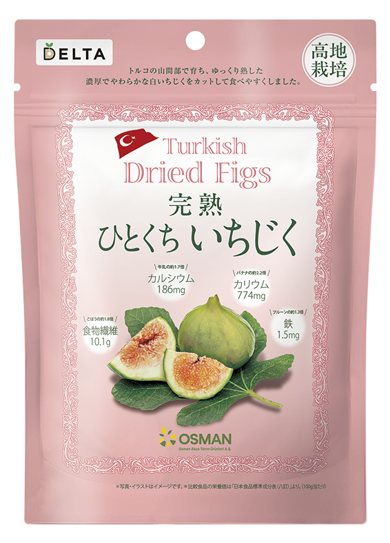 オスマン社 トルコ産完熟ひとくちいちじく