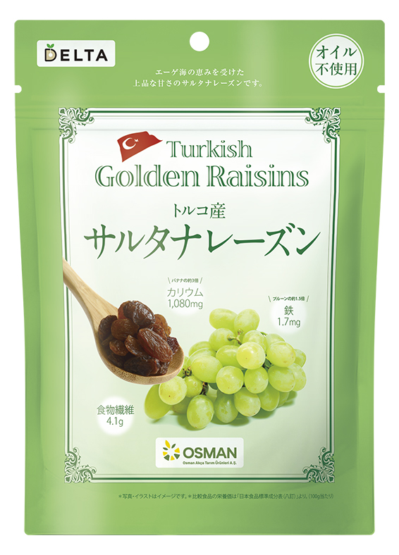 オスマン社 トルコ産サルタナレーズン