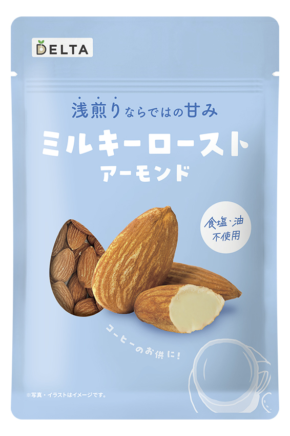 ミルキーローストアーモンド